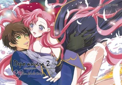 (C75) [Kurimomo (Tsukako)] Angel Feather 2 | Перо ангела 2 (Code Geass: Lelouch of the Rebellion) [Russian] [Nik, Leri]