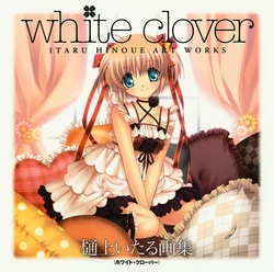 [Hinoue Itaru] white clover ITARU HINOUE ART WORKS 1