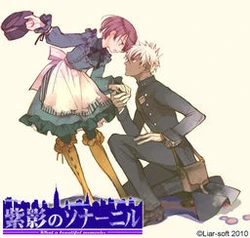 [Liar-soft] Shiei no Sona-Nyl -What a beautiful memories-