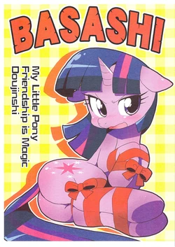 (Fur-st 6) [Akousoku Engine (Azumi Haruhito)] BASASHI (My Little Pony Friendship is Magic)