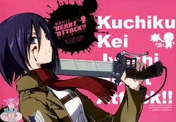 (C84) [MIX-ISM (Inui Sekihiko)] Kuchiku Kei Jyoshi HEART ATTACK (Shingeki No Kyojin) [Chinese] [空気系☆漢化]
