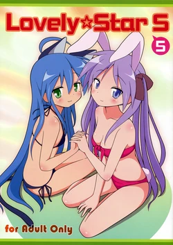(C83) [Melty Pot (Mel)] Lovely Star S5 (Lucky Star) [French] {SAXtrad}