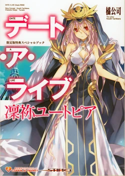 Date A Live: Rinne Buss Time Illustration