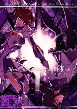 (C83) [Mosome (bun150)] Mado Nano CROSSOVER 4.0 (Puella Magi Madoka Magica, Mahou Shoujo Lyrical Nanoha) [Chinese] [CE家族社]