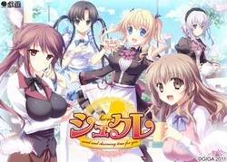 [GIGA] SUCRE ～ sweet and charming time for you. ～