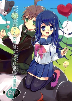 manga-image-1