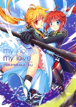 (C84) [Mekimeki Oukoku (Mekimeki)] My Home, My Love (Mahou Shoujo Lyrical Nanoha) [Spanish] [Biblioteca Yuri HHH]