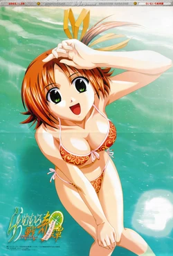 Megami Magazine #38 2003-07