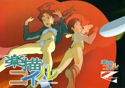 (C73) [Z-VECTOR (Nadeara Bukichi)] Rakugaki Coil (Dennou Coil)