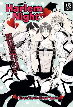 [Rebellion (Janne Koheiji)] HarlemNight (Shingeki no Kyojin)