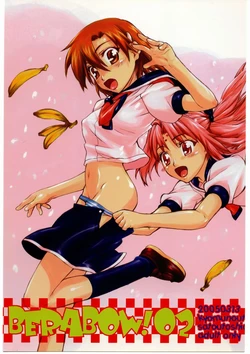 (SC27) [Kyomu no Uta (Satou Toshio)] Berabow! 02 (Girls Bravo)