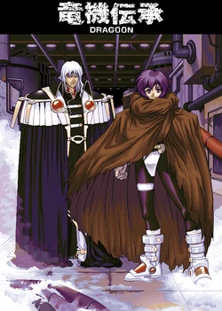 [KSS] Ryuuki Denshou - Dragoon