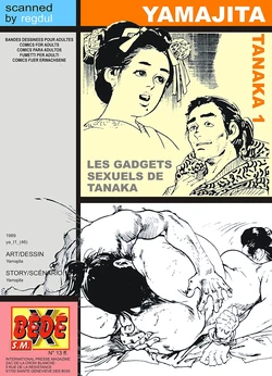 Ken Tsukikage - Les gadgets sexuels de Tanaka (French)