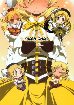 (Mou Nanimo Kowakunai 01) [Various] Tomoe Mami (Puella Magi Madoka Magica)