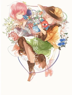xiong - 燃