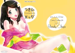 (C83) [Bloody Okojo (Akutagawa Manbou)] Tsukihi Egg (Bakemonogatari)