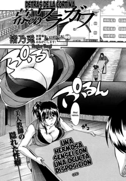 [Nagisano Usagi] Maku no Uragau [Spanish] [XHentai95]