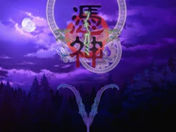 [LoveDelivery] Tsukigami