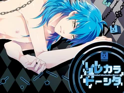 [Utsukiyo] Sorekara Doushita (DRAMAtical Murder)
