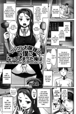 [Nozarashi Satoru] I Became the Servant of a Difficult Young Lady (Do Not Peep 8 - Ch. 2) [English] {Afro}