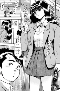 [Chataro 96] Nice Touch Anzu-chan [Thai]