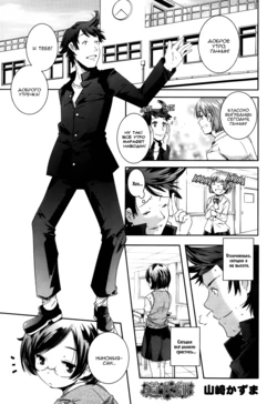 [Yamazaki Kazuma] Doukeshi | The Comedian (COMIC Megastore 2013-04) [Russian] [Nightwarden13]