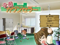 [Puchi-Ankh] Gakuen Counselor