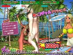 [Aphrodite] Kogyaru ga Otaku wo Baka ni Shitara, Otaku ga Shihai Suru Sekai ni Haicchatte, Maji Arienaku ne!?