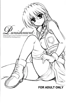 (Stand by Ready!) [Kamogawaya (Kamogawa Tanuki)] Punishment (Mahou Shoujo Lyrical Nanoha)