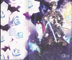 (C84) [Gensyokuhakoniwa (Kintoki)] Exodus 2 (Ao no Exorcist)