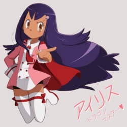 Artist KumiErika Pokemon Iris (アイリス) (Non-Hentai)