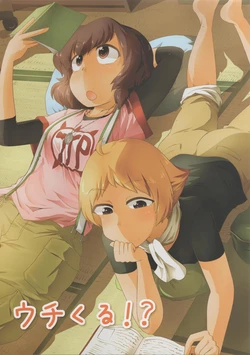 (C84) [Harigon (Various)] Uchi Kuru! (Girls und Panzer)