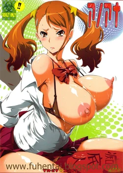 (C80) [YA-ZY (Yunioshi)] Ano Ana (Ano Hi Mita Hana no Namae wo Bokutachi wa Mada Shiranai.) [Indonesian]