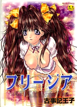 [Kojiki Ohji] Freesia Ch. 7-9 [English] [rsman122]