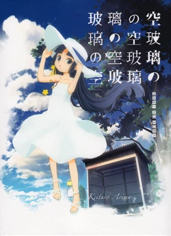 (C74) [Nihon Waru Waru Doumei (Various)] Hari no Sora & Making Hari No Sora「Tom And Jerry 汉化」