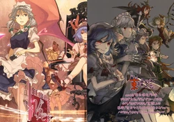 (C79) [Touyoko-in (Various)] Koumakan VIP ROOM (Touhou Project)