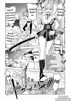 [Kon-Kit](The Three Heroes' Adventures 3 : Holy Angel By T@NUKI