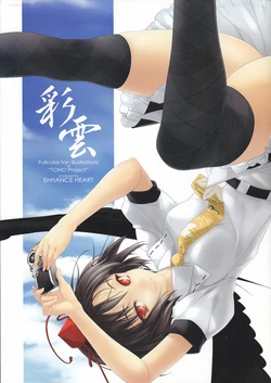 (C78) [EnHANCE HEART (Rokuwata Tomoe)] Saiun (Touhou Project)