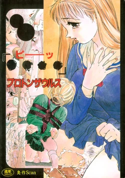 manga-image-1
