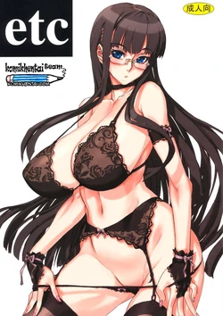 (C76) [NEWS (NeWMeN)] etc [Indonesian] {komikhentai team}