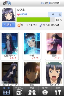 Yome Collection Part 1