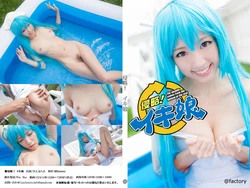 [@factory (Saotome Love)] Shinryaku! Iki Musume (Shinryaku! Ika Musume)