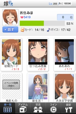 Yome Collection Part 2