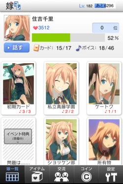 Yome Collection Part 4