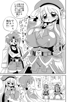 [Azarashi Waltz (Yukihime Haruka)] Hajimete no Atago Manga (Kantai Collection -KanColle-)