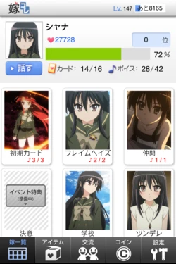 Yome Collection Part 5