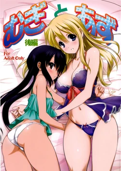 (C82) [Mitarashi Club (Mitarashi Kousei)] Mugi to Azu Kouhen (K-ON!) [Russian] [Violent Manga Project]