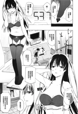 [China] Anemomi! Fruity (Onee-chan to Imouto wa Ore no Yome) [Chinese] [2DJ汉化组]