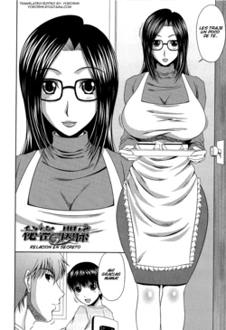 [Kai Hiroyuki] Manatsu no Hanazono ~Oba + Shimai Ohame H~ Ch. 8 [Spanish]
