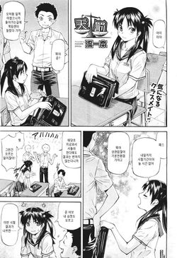 [Nagare Ippon] Tenbatsu (COMIC AUN 2011-06) [Korean]